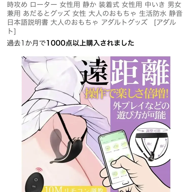 遠隔操作して🫣？