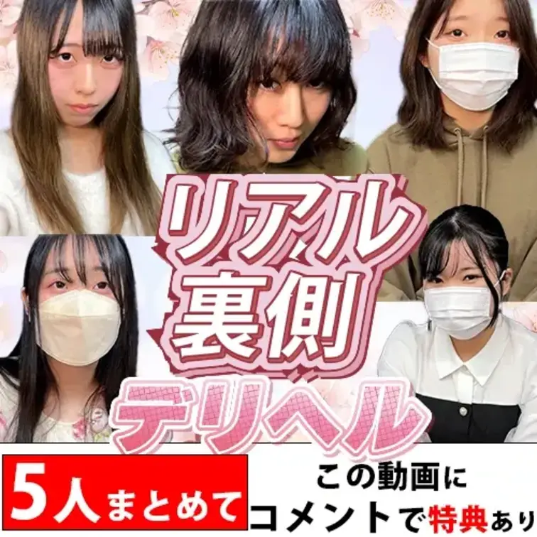 長編動画のオムニバス
長編動画ではノーカトで見れます
今だけこの価格なので
是非、見てください