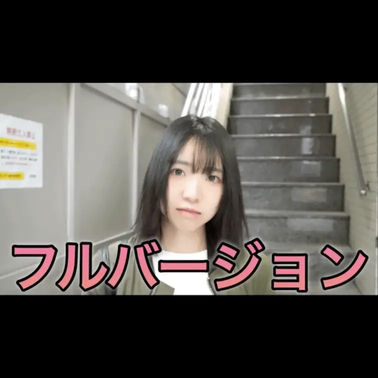 今回動画を見ていただき本当にありがとうございます。
こんな質問して欲しいなどありましたらコメント欄にてお願いします。