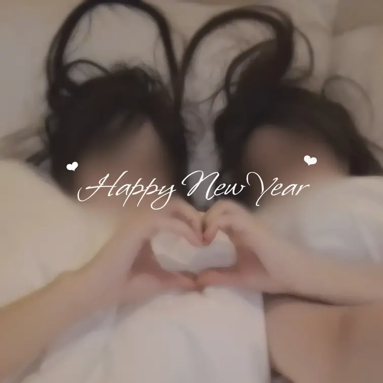 あけましておめでとうございます🎍🎀
Happy New Year🎍🎀
新年快乐🎍🎀