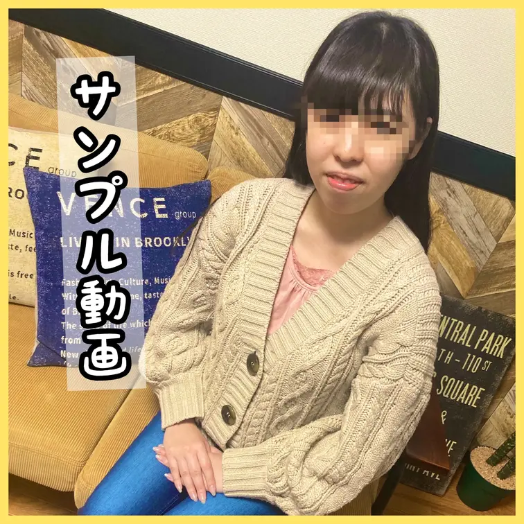 知的で育ちの良さが滲み出る教育学部ゆきちゃん
将来教員を目指す先生の卵がHなお悩み解決！

※こちらはサンプル映像