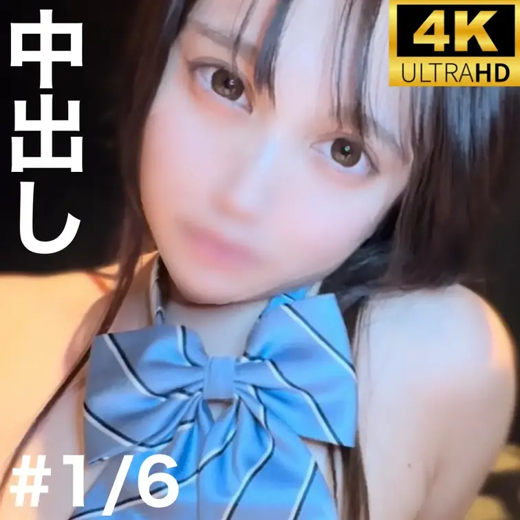 従順なミニマム巨乳乙女！〜あおいちゃんの物語〜#1/6

従順で、少し照れ屋。
それでも一度スイッチが入ると、視線