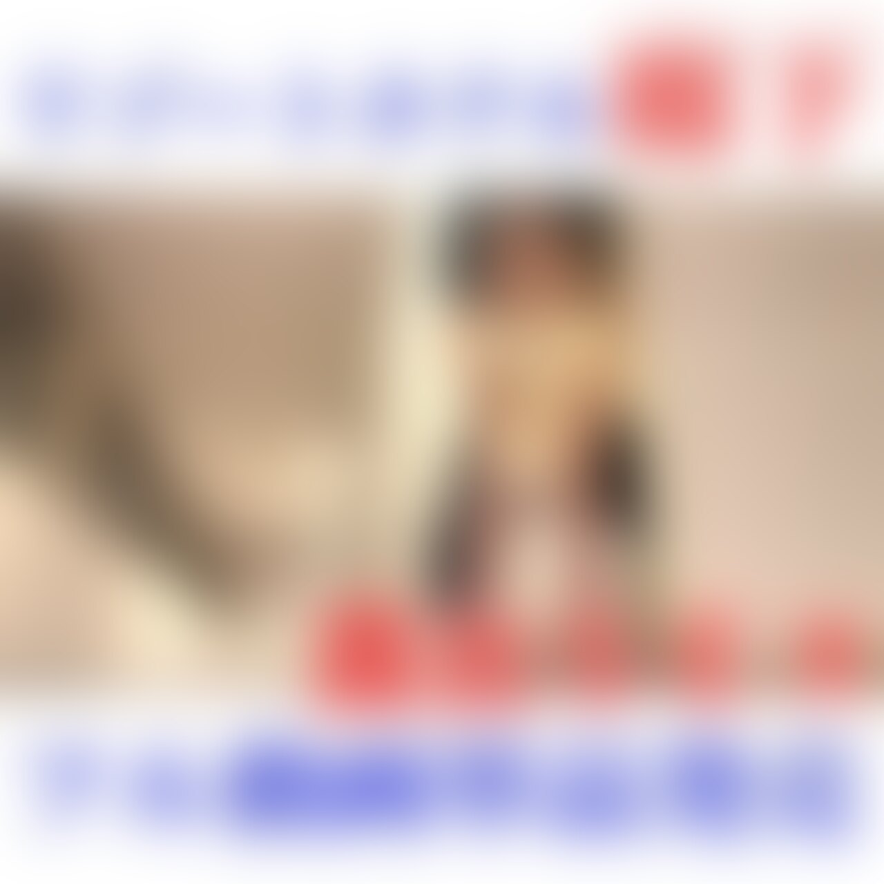 「リゾートホテルの廊下で露出セックス」
フル動画単品発売です。
誰もいない長い廊下、誰も来ないか?確認してから始まったセックス。
ところが、遠くからエレベーターの音が聞こえた瞬間、一気に緊張が走る。
○○○連れの声が近づいてきて、慌てて部屋に戻るスリル。
やり過ごした後、また廊下に出て、周囲を伺いながら続ける背徳の遊び。
でもまた、○○○連れの声が聞こえ…
何度も中断しながらも隙を見つけ、最後まで燃え上がる2人。
ドキドキと罪悪感が混じる背徳感が止められない…
高評価♡マーク押してユイをオカズにしてね。 (2/2)
