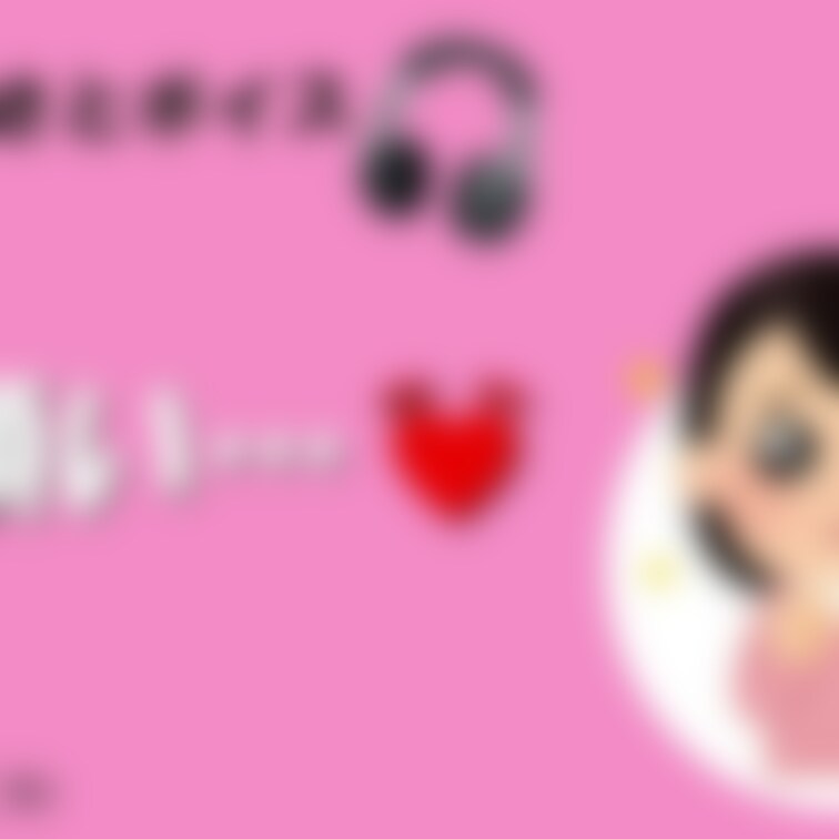 #2　みさとボイス　です( *´艸｀)