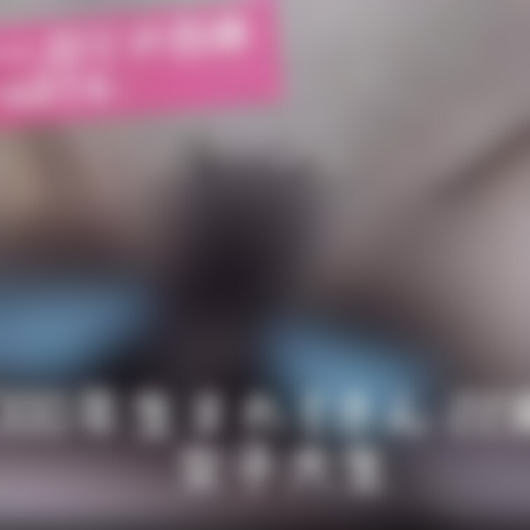｜女子大生｜22｜C｜正常位
