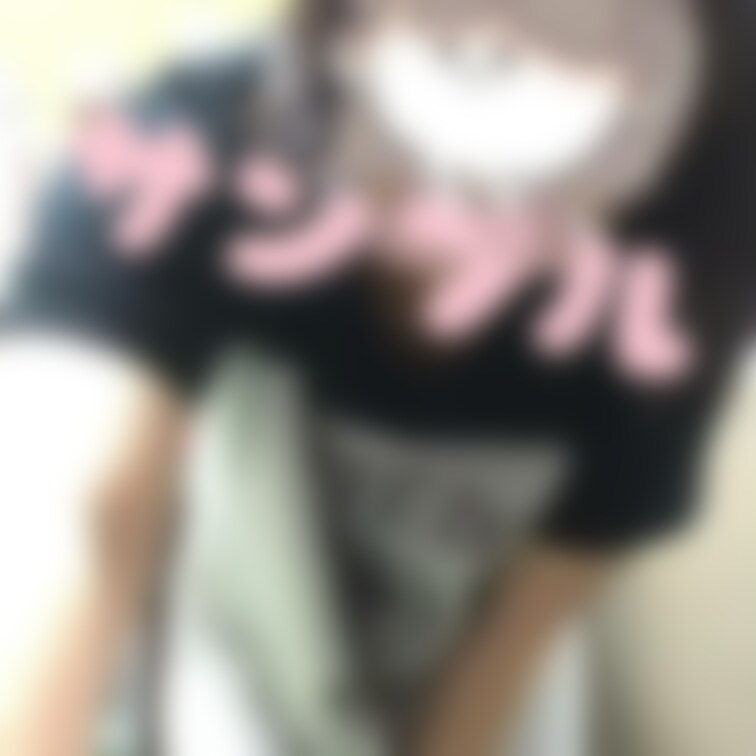 着替えてるところのサンプル動画作ってみました！🎀
これ見てわたしのカラダに興味持ってくれると嬉しいです。。。

ぼ