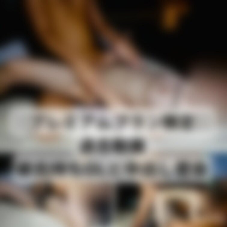 【ゲリラ投稿】 
 🔥プレミアムプラン限定リクエスト過去動画🔥  
【彼氏持ちFカップOLと中出し密会】　（7分17