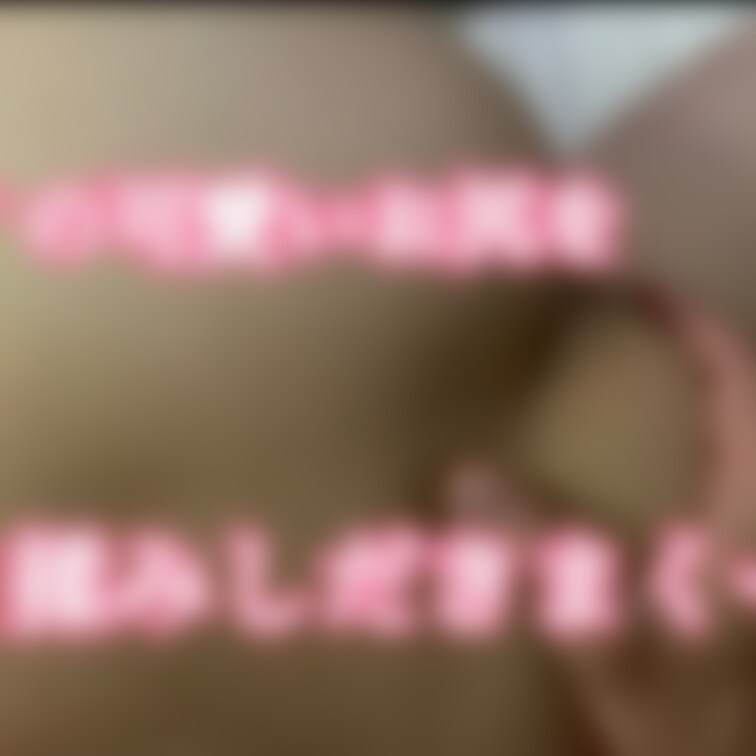 元カノの可愛いお尻を揉みしだきました