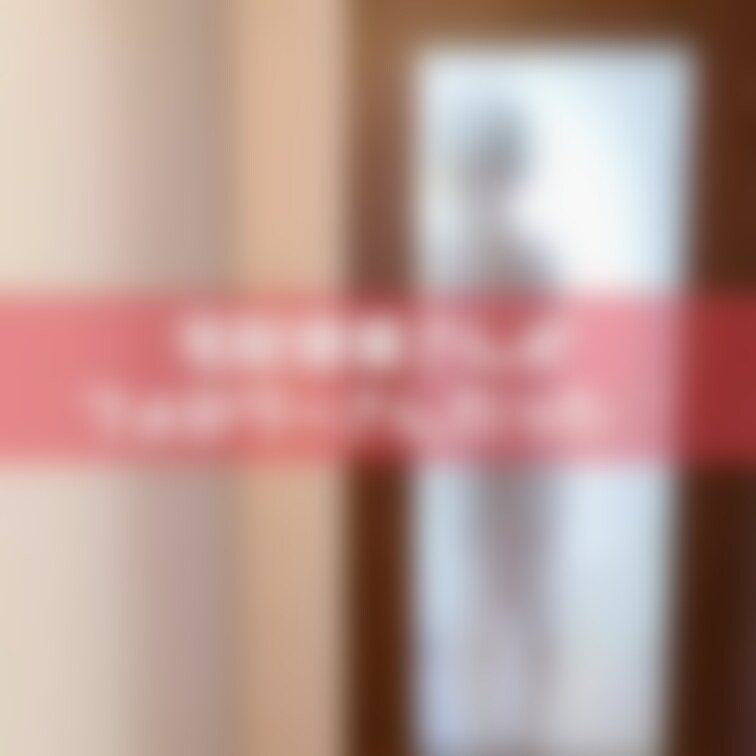 宅配業者さんがまさかのフォロワーさん？！
それなのに、無防備なノーブラ姿で玄関に行っちゃった。。。
いつも見てますな