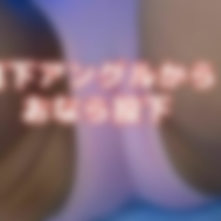 夏も終わりに近づきましたが
皆さんお元気ですか？

今回は久々の真下アングルからの
おなら投下です