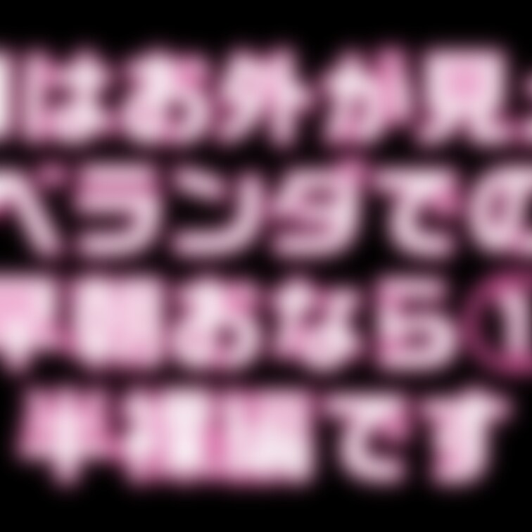 いつも動画を楽しみにしてくれている方々
お待たせいたしました!
新作おなら動画やっとUPです
今回はちょっぴりドキドキ