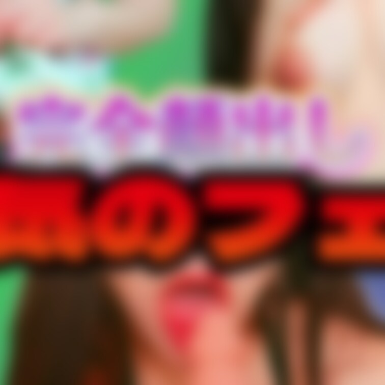 本気ってこういうコト。 (1/2)
