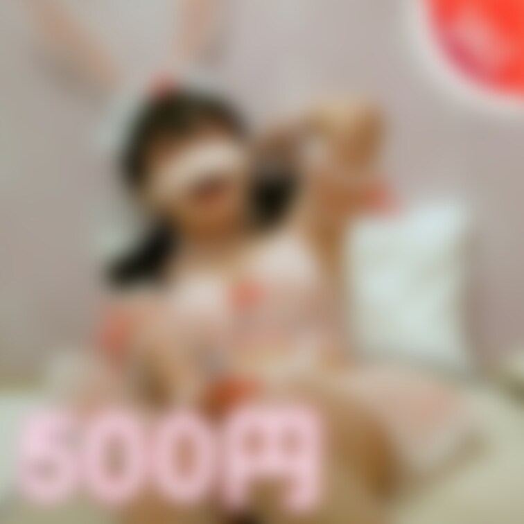 088_コスプレ下着_電マオナニー_アクメ度150_フルバージョン

ようやく直接クリちゃんに電マ当ててオナニーです
