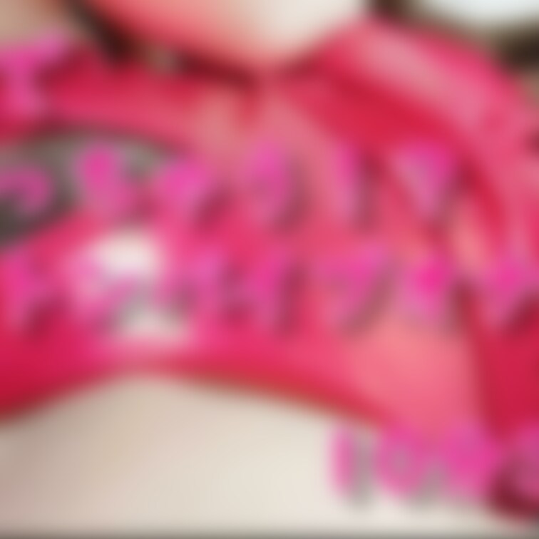 ※6月13日の再投稿になります

初めてピストンバイブを使ってみました♥
膣圧で、止まってしまった！？
締まりが
