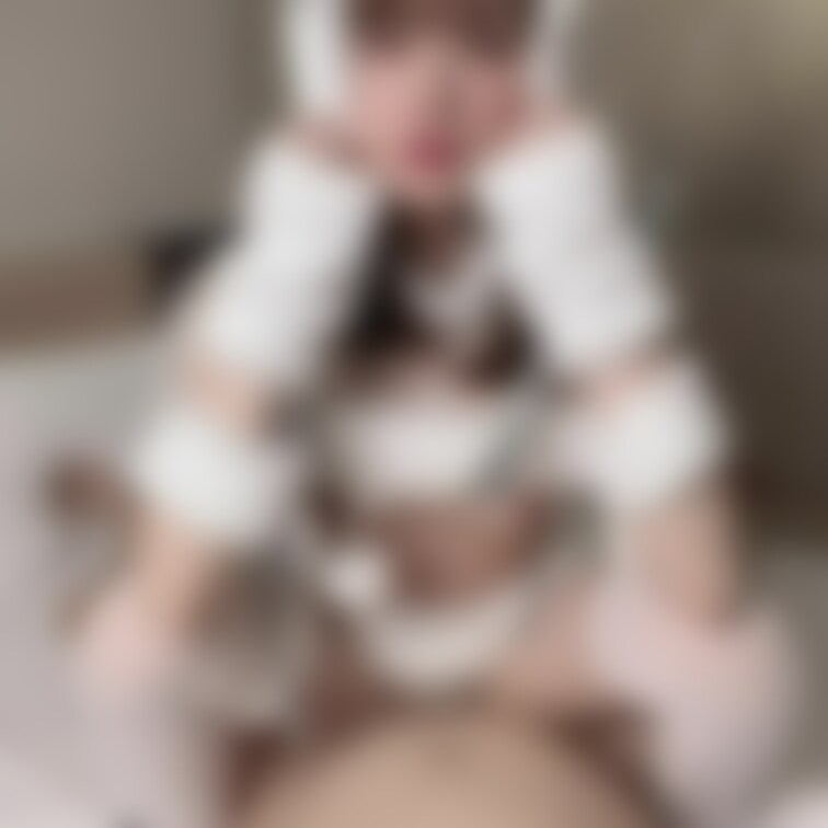 騎乗位🥰