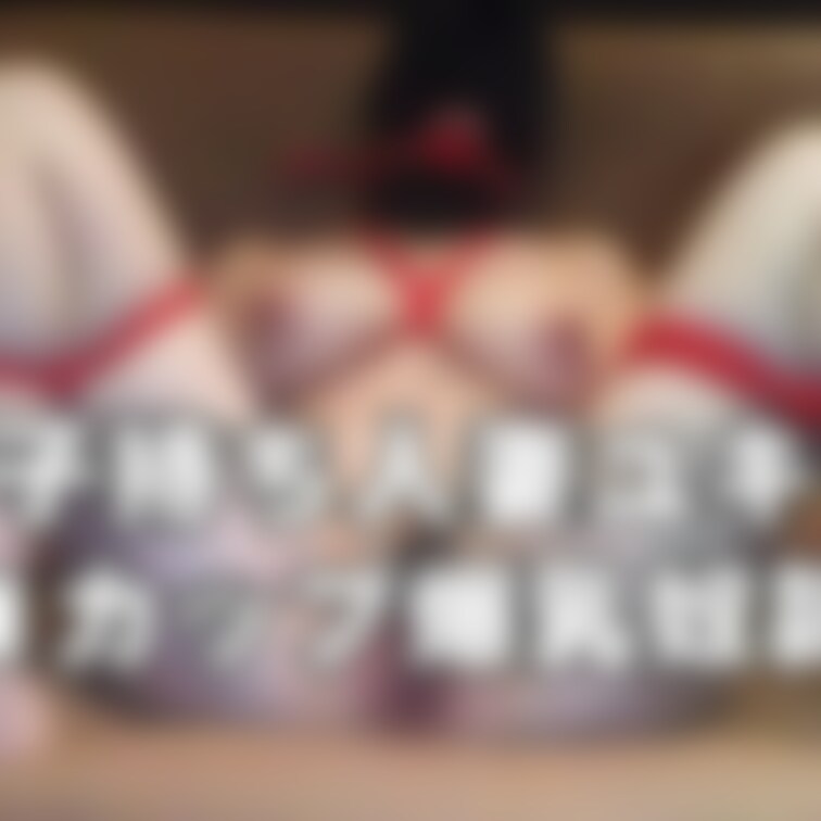 足を閉じることができないようにソファに固定され身動きできない姿にさせられたユキ。
その時点でマン汁が溢れ垂れ流れていま