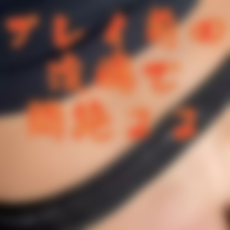 プレイの前には綺麗にしないと✨って事での浣腸ですが、お腹痛過ぎて悶絶…めちゃくちゃ怒られましたがスッキリ😆🎶✨