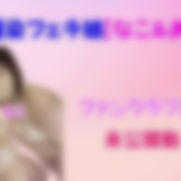 YOUTUBE未公開映像です！！

やって欲しい企画や見たいポーズあったら教えて下さいな😆