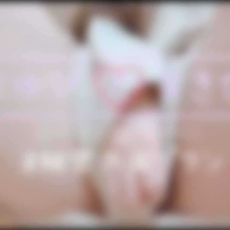 ちょっと見えすぎているので、有料プランへ♡
究極の着エロかもしれない💌笑