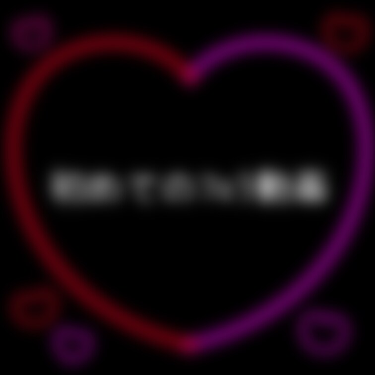 こんばんは🌙
今回はなななななんと！！ﾌｪﾗの動画です(๑•̀ㅁ•́ฅ✨
動画自体は短いけれど、今回お試し？投稿的な