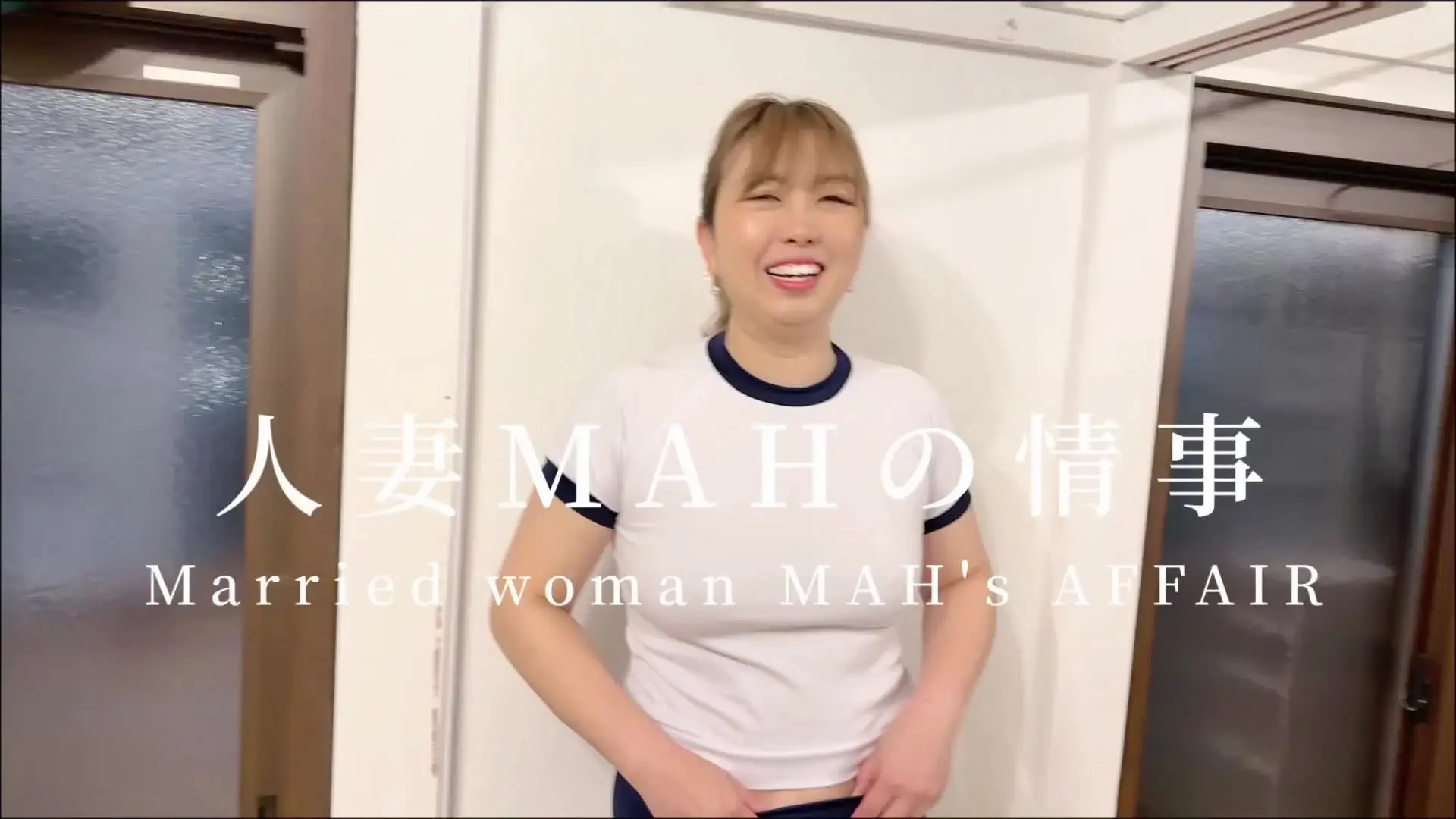 人妻MAH「🏆イベント参加作品🏆 『体操服人妻の💕生パイズリ…🩷』 今日は、夜の大人の運動会…🥺💕」の投稿サムネイル