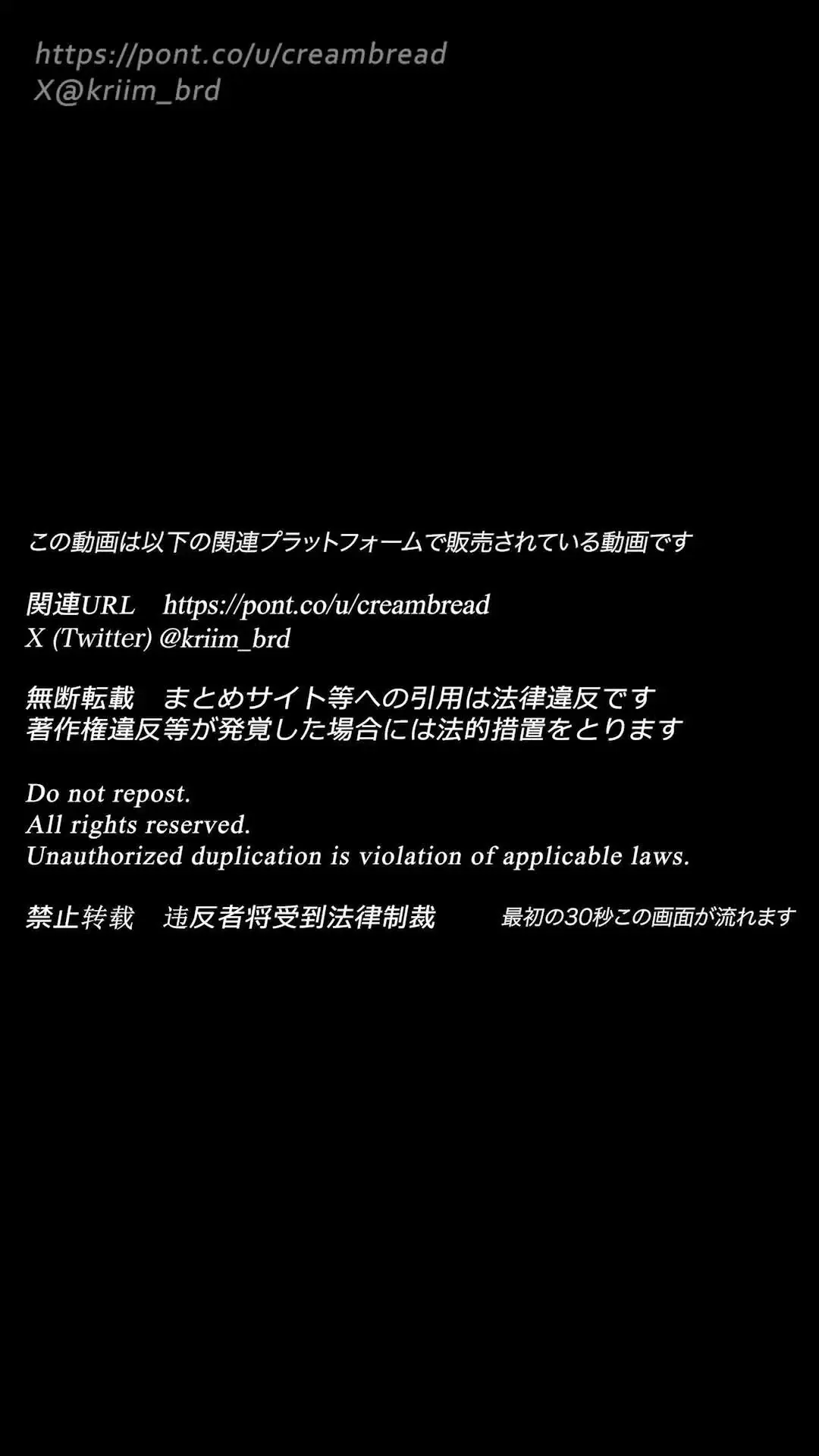 くり〜むぱん「東京◯ーターショー出てた爆スタイルレースクイーンぶち犯して口内射精┃目出し」の投稿サムネイル