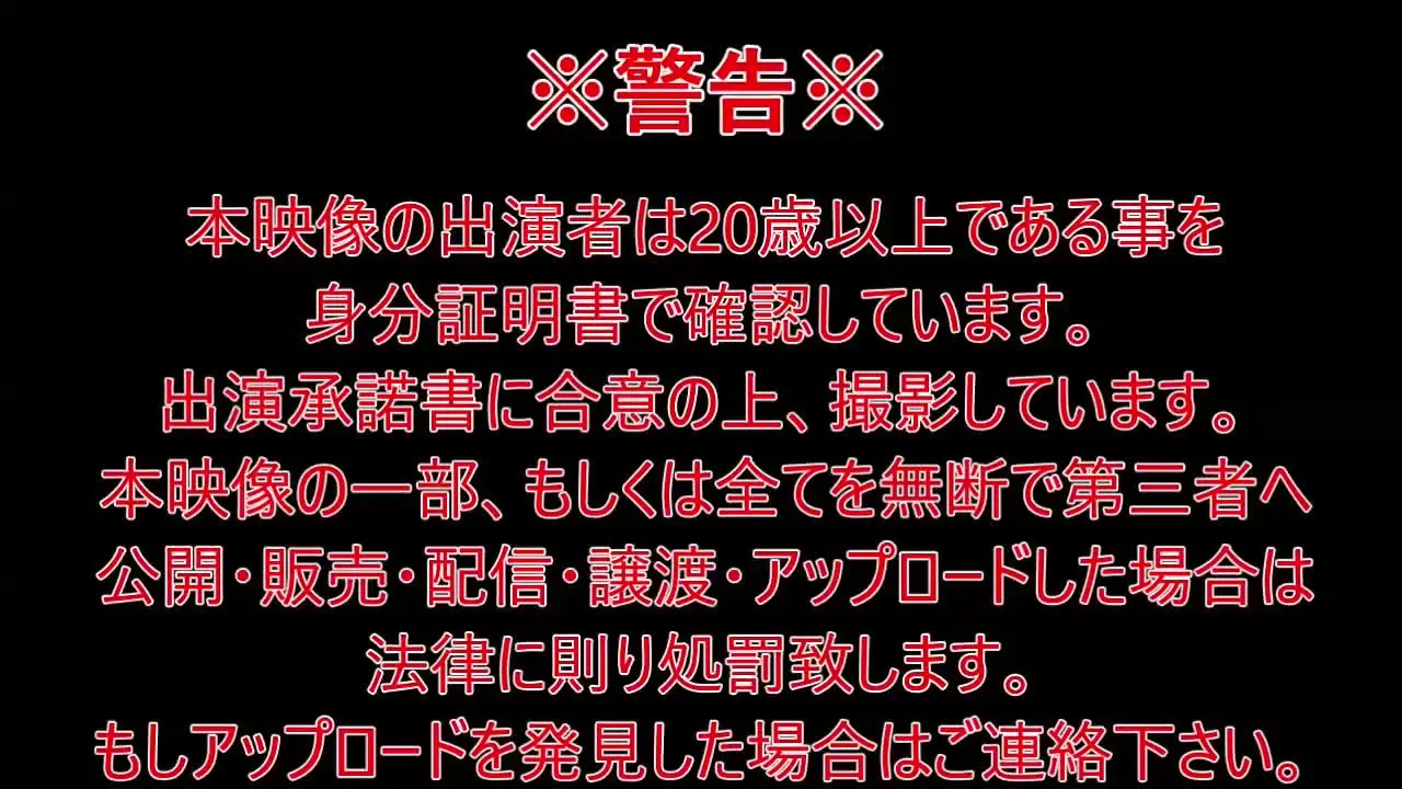 TONと夜の旅へ「Xでフォロワー５万人インフルエンサーのささちゃんイチャイチャエッチしちゃいました！」の投稿サムネイル