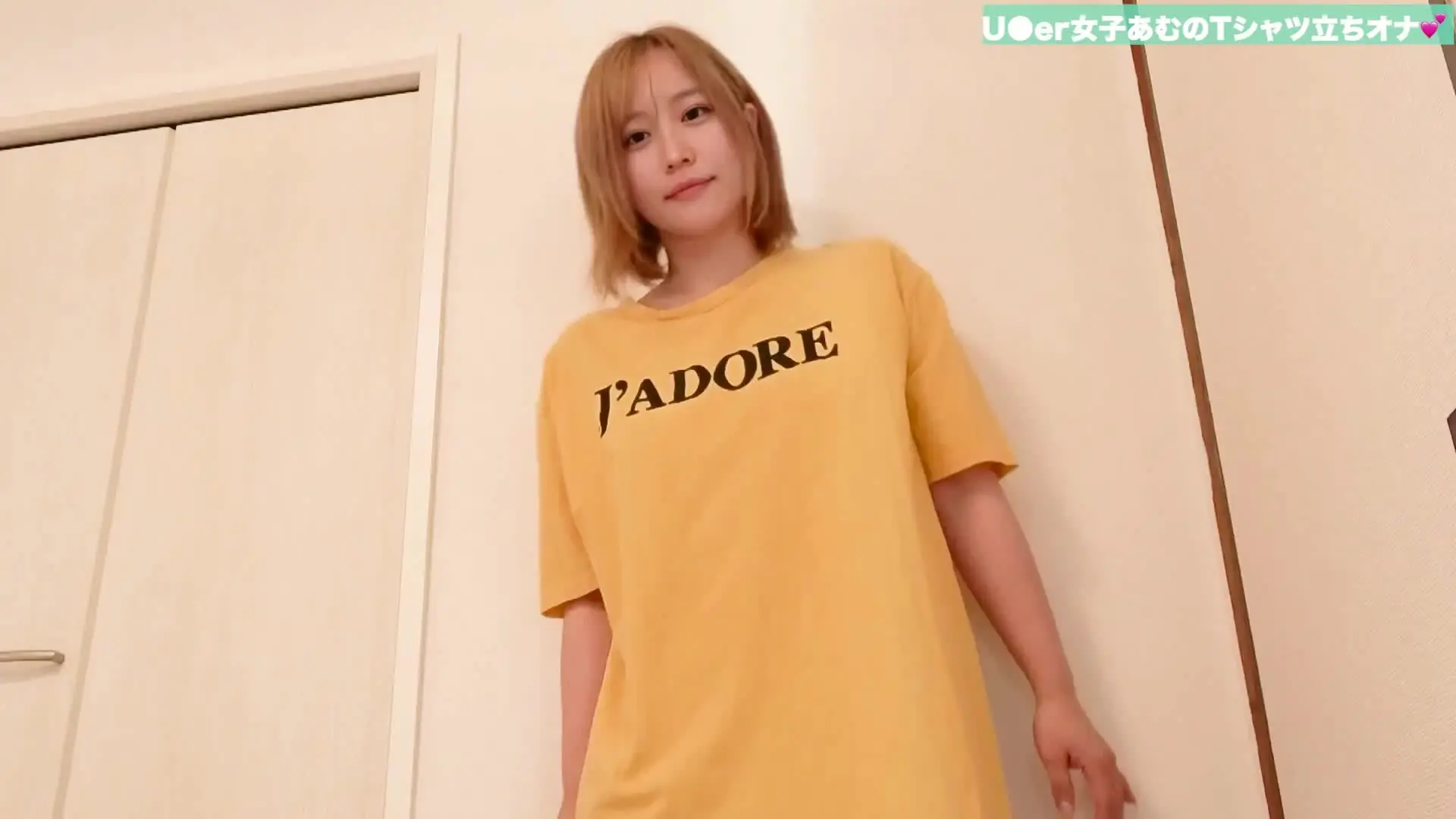 U●er女子あむ🐸「【全身まる見え💕ゴロゴロしてたら…】 欲求不満なU●er配達員あむです💕 いつも座ってることが多いから、たまにはあむの全身姿を見てもらおうかなって思います😊」の投稿サムネイル