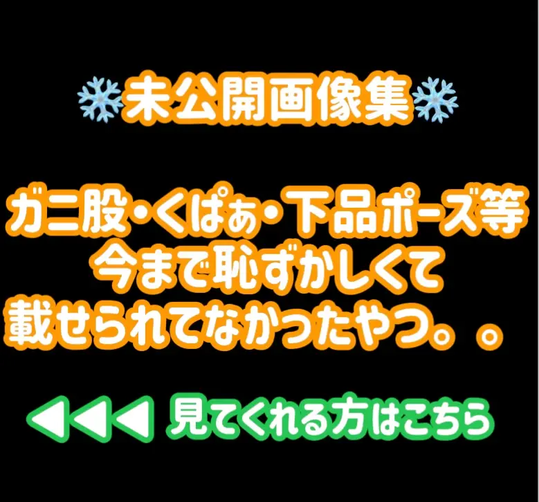 なちゃん🍖筋肉女子 サンプル2