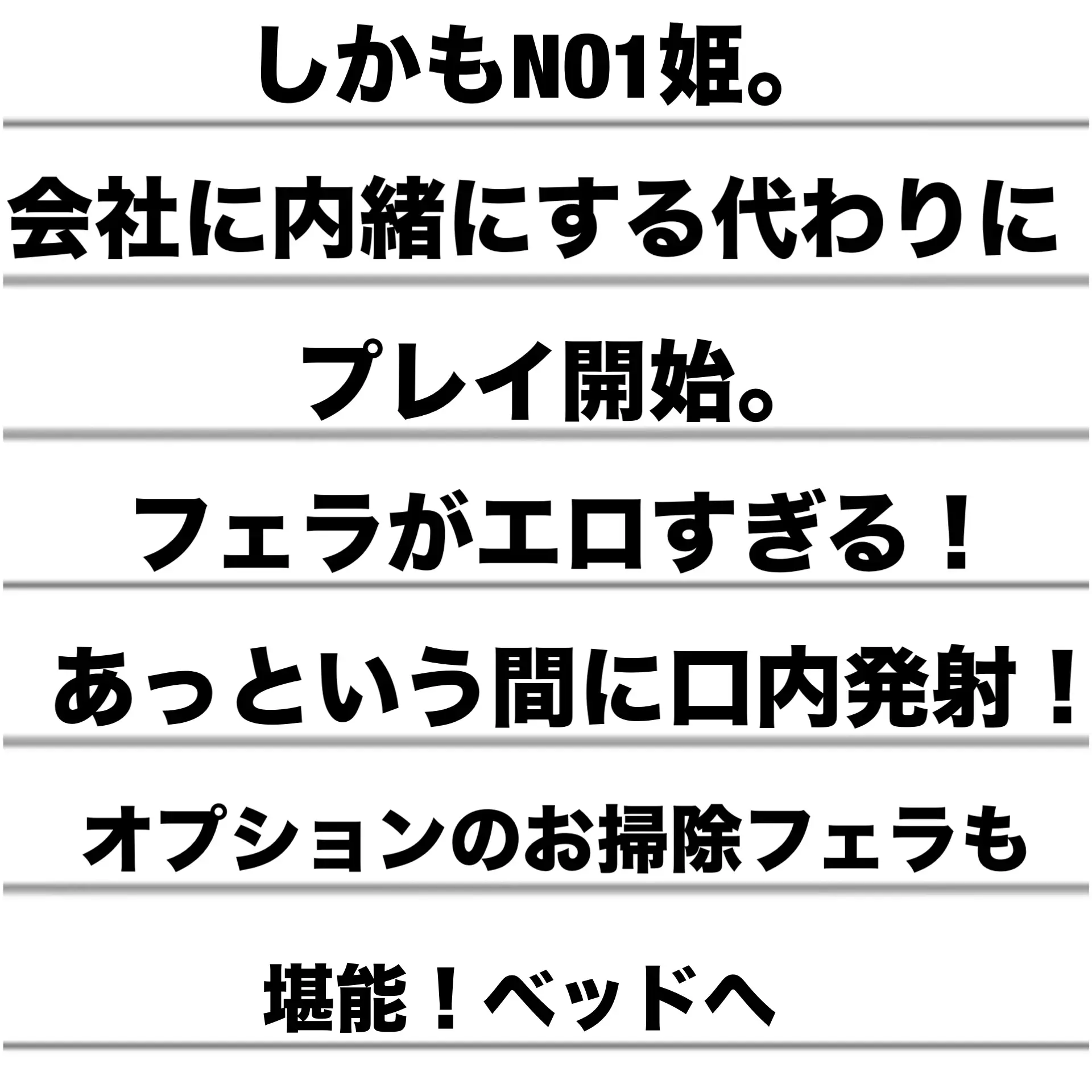 コンビニ社員の日常(キモおぢ社員とタイ◯ーバイト) サンプル3
