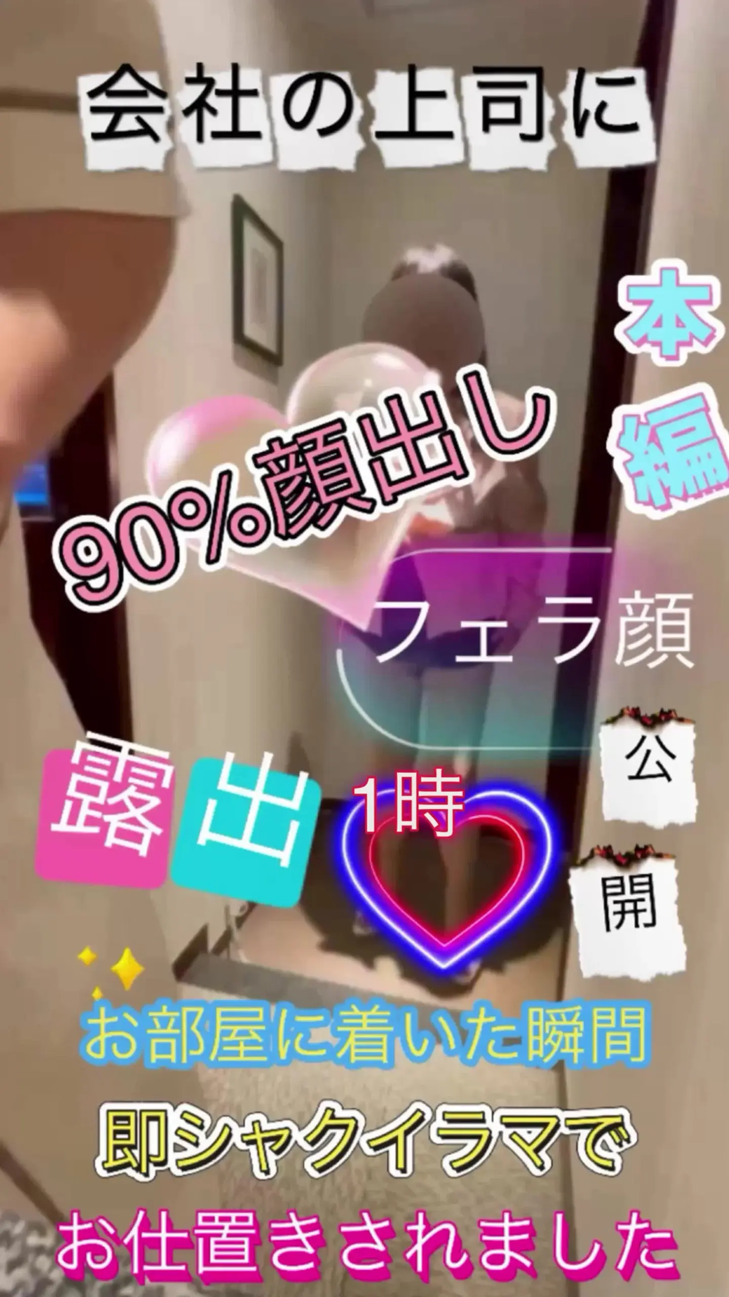 ❤️人妻愛iカップ巨乳熟女露出狂潮吹きハメlog🌈もなみん🌻「某サイト【2か所】で何回も審査落ちしちゃいましたのでこちらで公開致します(m´・ω・｀)m ゴメン… 多くは書けません←ご理解下さい。 1時間14分、ご覧になっ」の投稿サムネイル