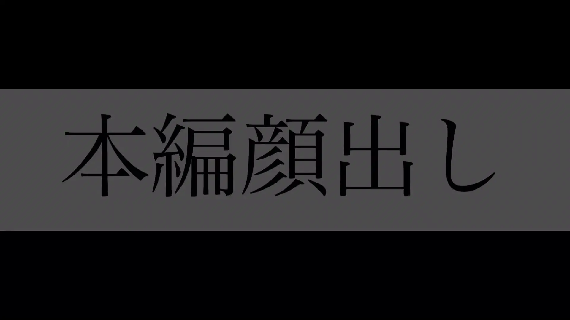 くらんべり「またまたエレベーター即尺と顔騎アナル舐めと精子ソムリエのごっくん！お手本のようなひょっとこフェラ！」の投稿サムネイル