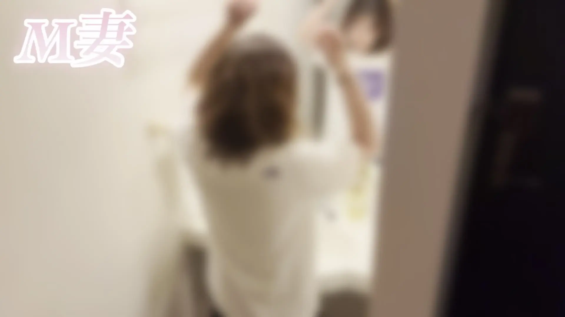 いけないM妻(〃▽〃)「鏡の前でꈍ .̮ ꈍ」の投稿サムネイル