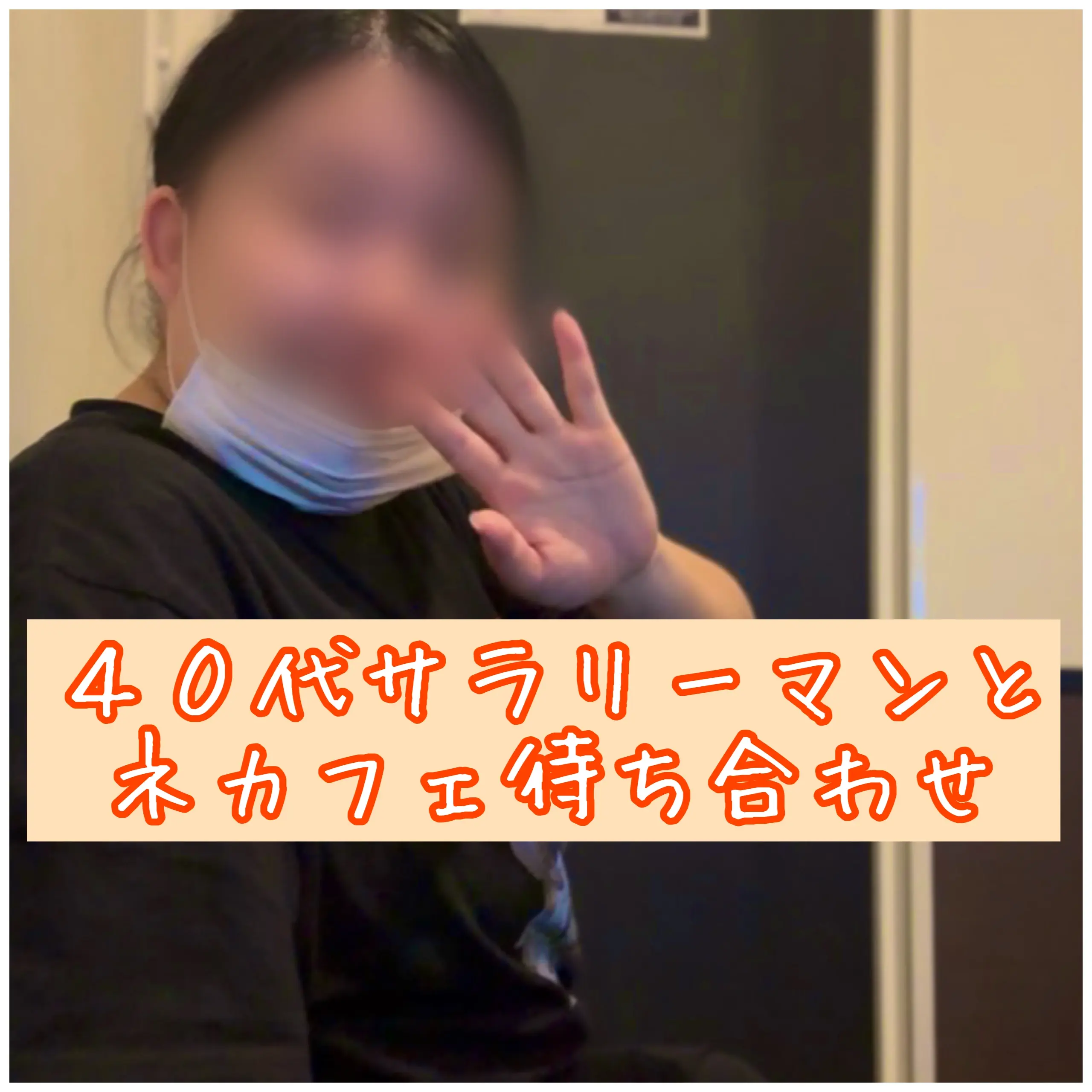 ゆづきとドM彼氏 サンプル3