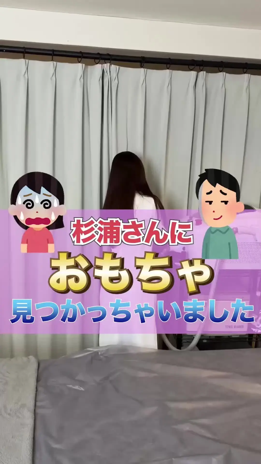 脱毛サロンで働くさおり🥹🫶🏻️💓「なんで杉浦さんはこのおもちゃの使い方を知ってるんでしょうか。。。🥺w」の投稿サムネイル