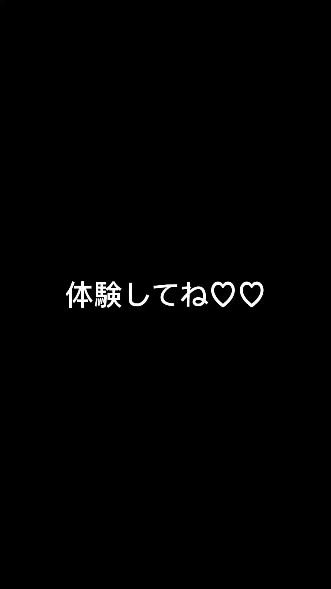なつ_あーるじゅうはち「夜な夜な潮吹き…♡♡ 今回は紹介動画です🔥 今回は紹介動画です🔥」の投稿サムネイル