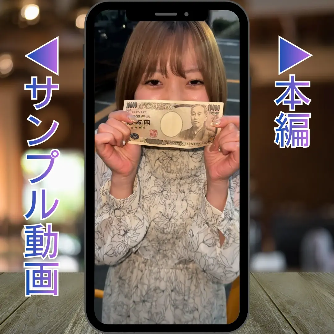 (マッサージ)させてch「マッサージモニターさん No.016 膣内マッサージ編 低身長で童顔のエンジニア女性にマッサージをしてきました！腋を重点的に仕上げるワキスト整体でくすぐったがっ」の投稿サムネイル