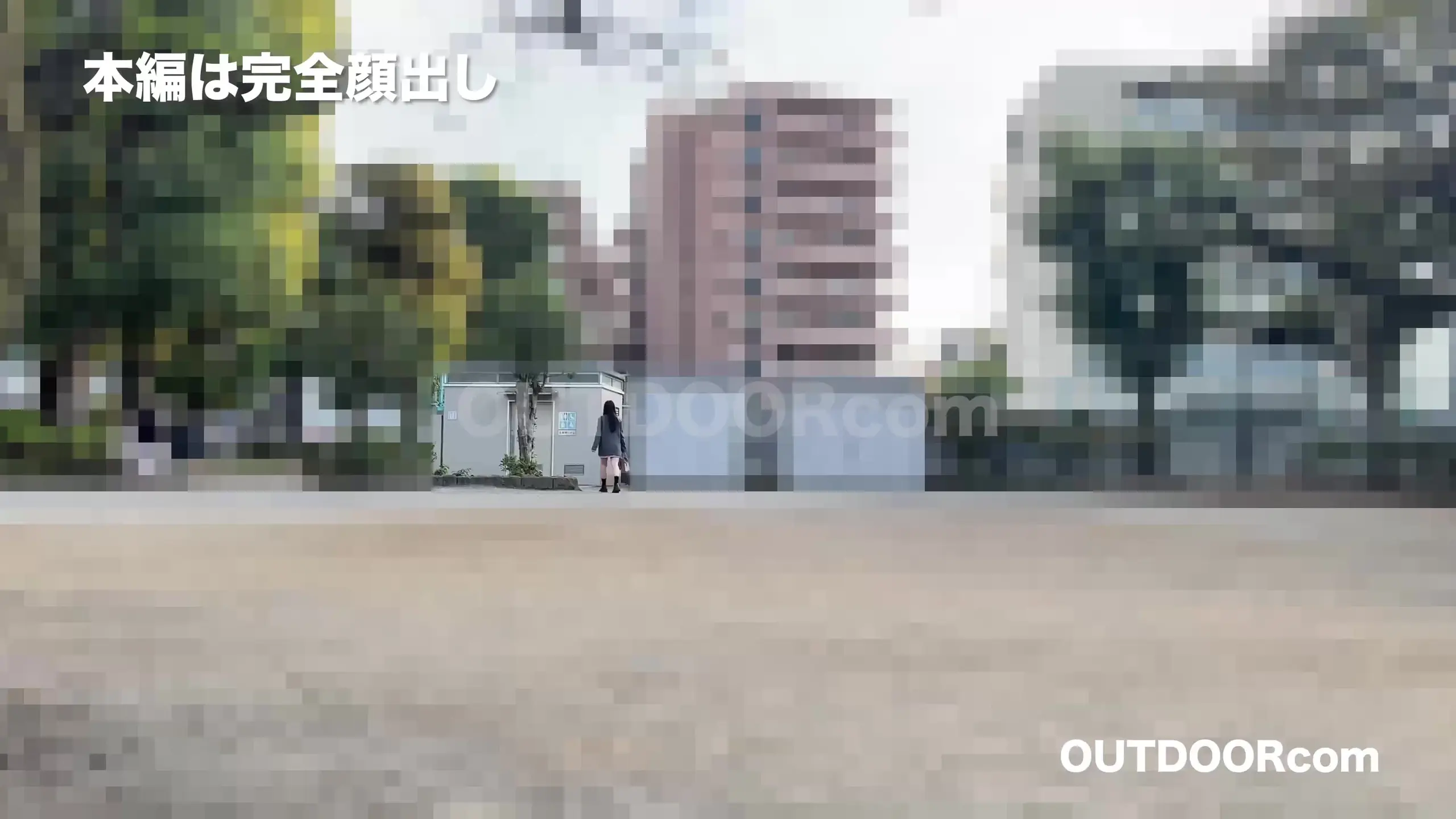 OUTDOORcom「※完全顔出し※【アヒル唇がかわいい２つ結びが似合うロリ美女】」の投稿サムネイル