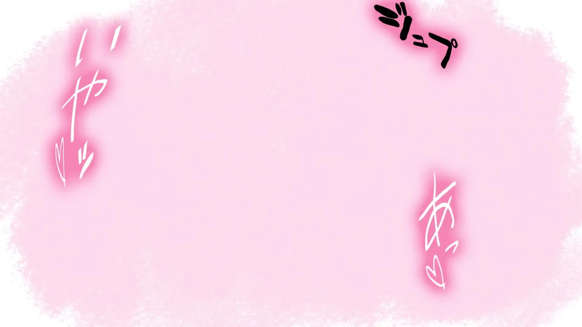 💗ゆりんのちいさくてごめんなさい❣️「💗【オナニー】ぴちぴち女の子のパイパンぷにあなおまんこ使ってオナニーしてみた！スマホスタンド付きで大変使いやすいです！自動でピストンする高性能オナホでしゅ☆☆☆」の投稿サムネイル