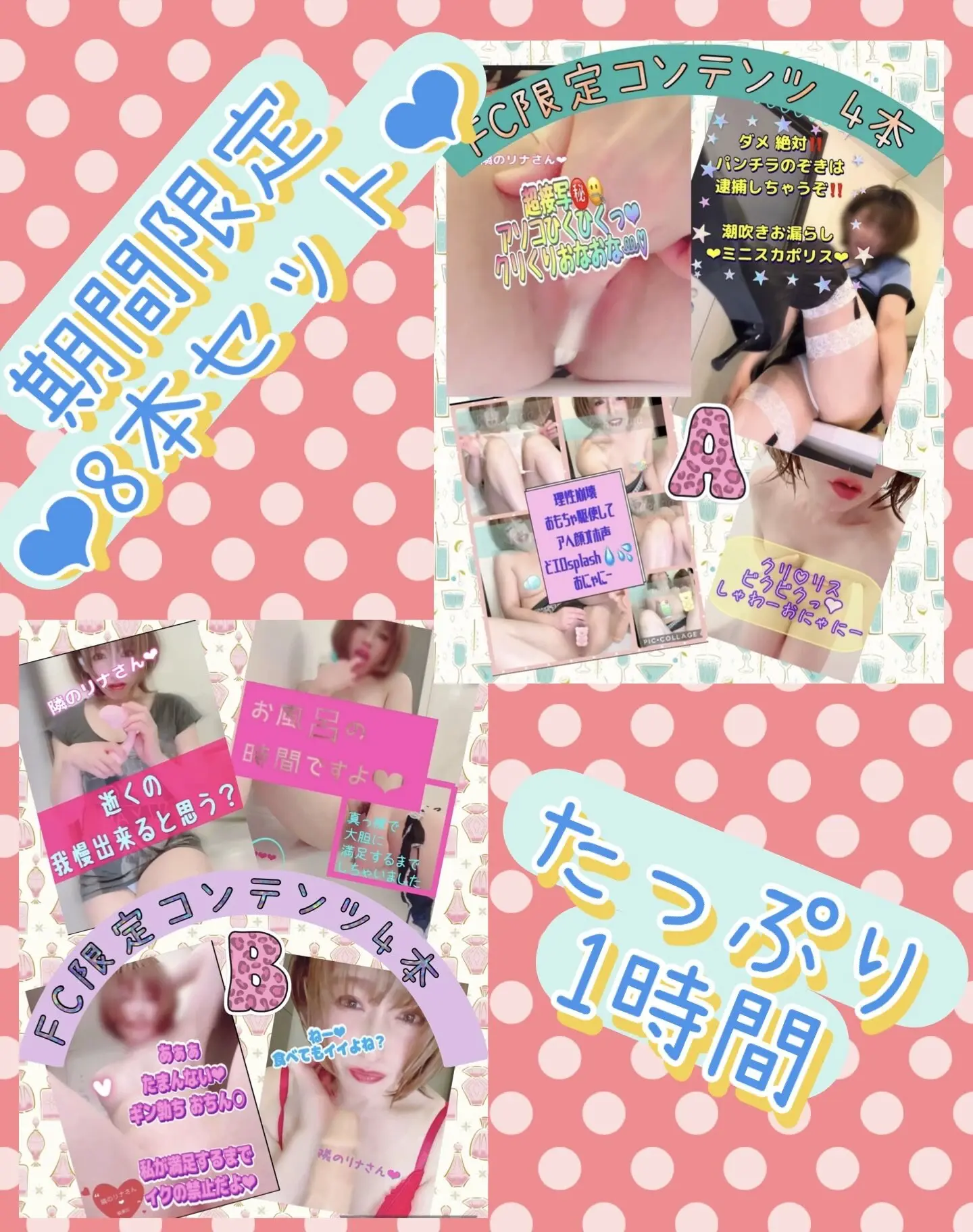 隣のリナさん︎︎︎︎❤︎ サンプル2