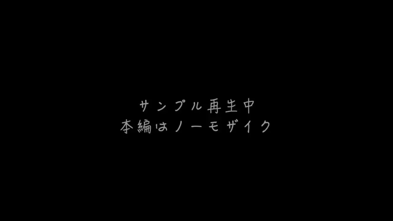 🔥寝取られスワップ貸し出しサークル🔥👿シークレットSecret👿「【限定公開】マッチングアプリで出会った発情期の雌犬のような美魔女　出会った初日にホテルへ連れ込み」の投稿サムネイル