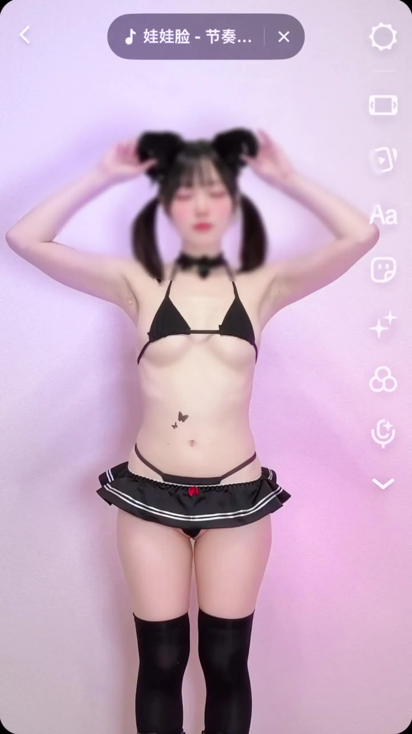 みこみこ♡「長めのえっちとっく2本✨乳首もろ出しだよ...💙 ほぼ顔出しコース限定動画☆ TikTokのえちえちバージョン♡えっちとっく「踊ってみた」です！」の投稿サムネイル