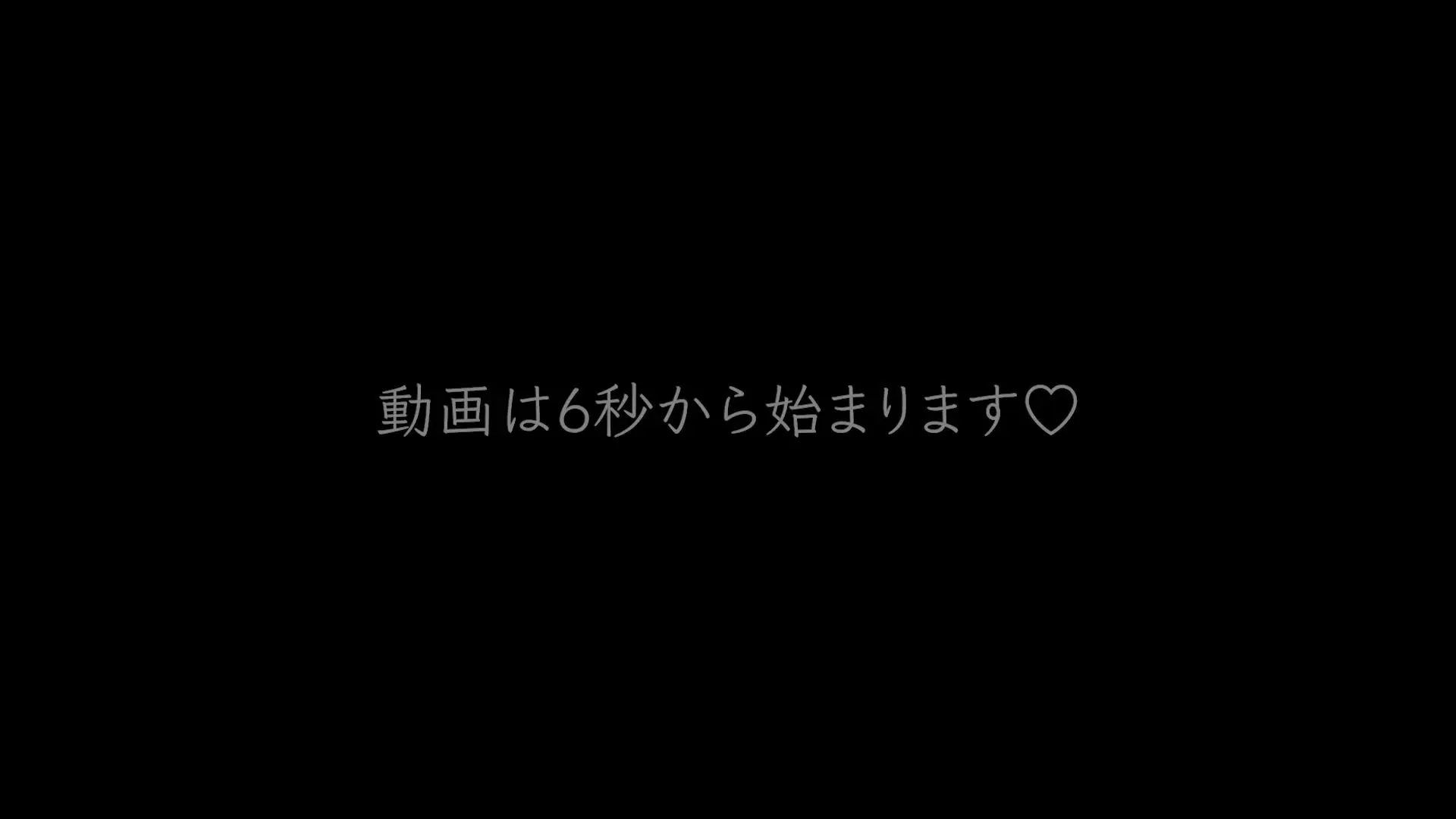 まいちゃん♡（肉食痴女）「こんにちは！こんばんは！ 朝勃ちチンポが大好物のまいちゃんです♡ 彼氏のパンパンに硬くなった朝勃ちチンチンに興奮してしまって」の投稿サムネイル