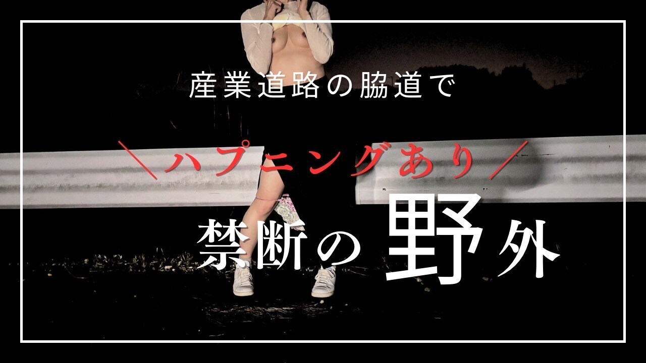 素人ゆーはづカップル💖「無題」の投稿サムネイル