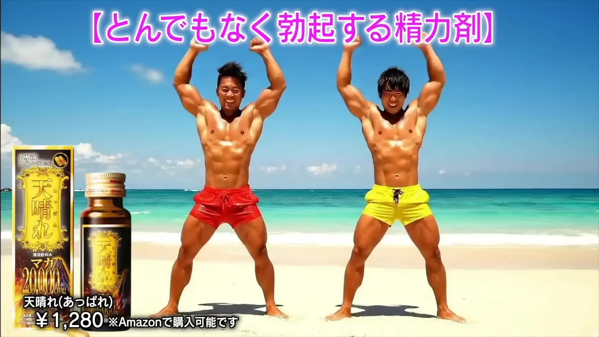 ジュキヤ「彼氏の前で初対面の男とSEXをする女がヤバすぎるwww」の投稿サムネイル