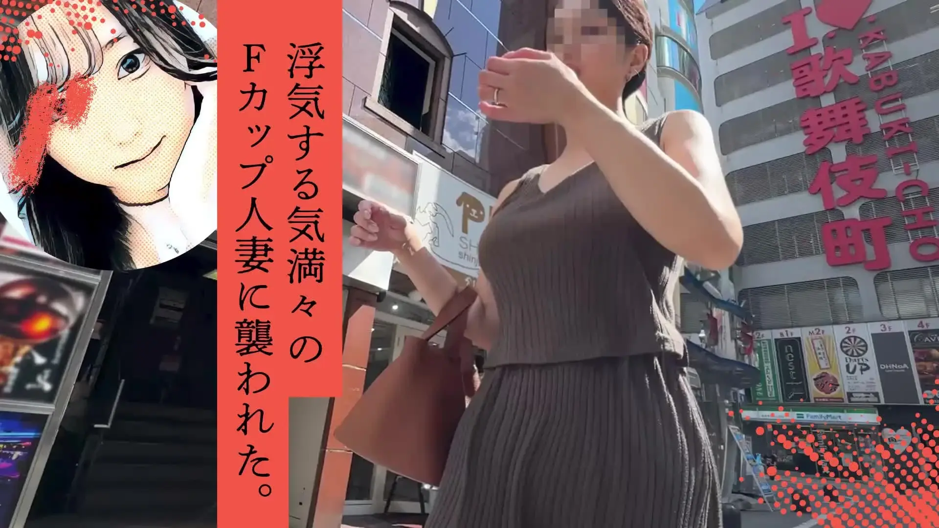 【無料】浮気する気満々のFカップ人妻に襲われた。
下ネタ好きな肉食系の人妻さんと待ち合わせ。カラオケで話してると際どいお誘いモードに…我慢できずホテルへ😎悶えさせる自信があるというフェラで責められ、騎乗位ではFカップバストを揺らしてイキまくってしまう人妻さん💕かなりの美形妻なのに巨乳というお宝女子✨

ボカシ無しの本編はコチラ⬇️
https://myfans.jp/posts/234a92b2-f2f2-45bc-b246-c2a918b3d6e3 (2/2)
