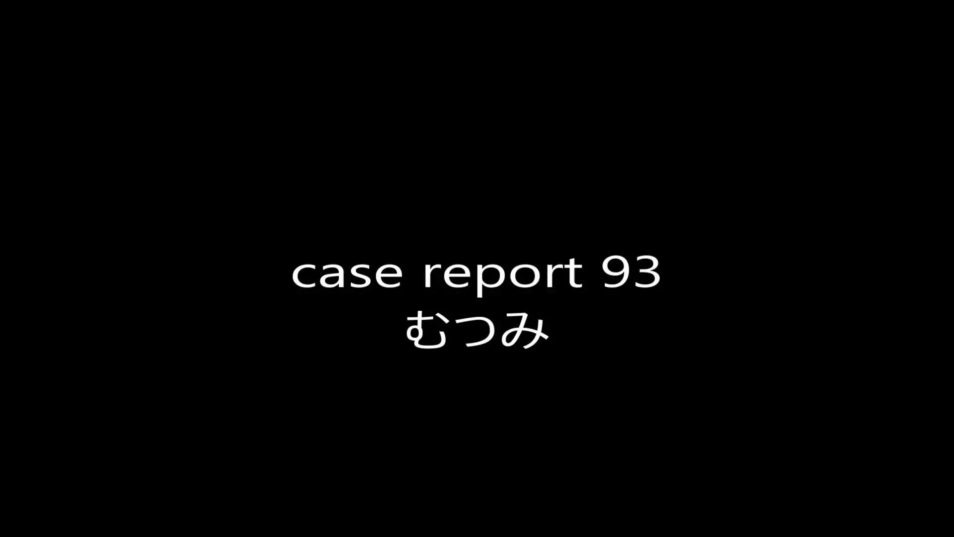 えすけいぷ（旧拘束研究会）代表　清水監督「case report 93-94 女の子をネクタイやハチマキで拘束して、 そこから脱出してもらいます。」の投稿サムネイル