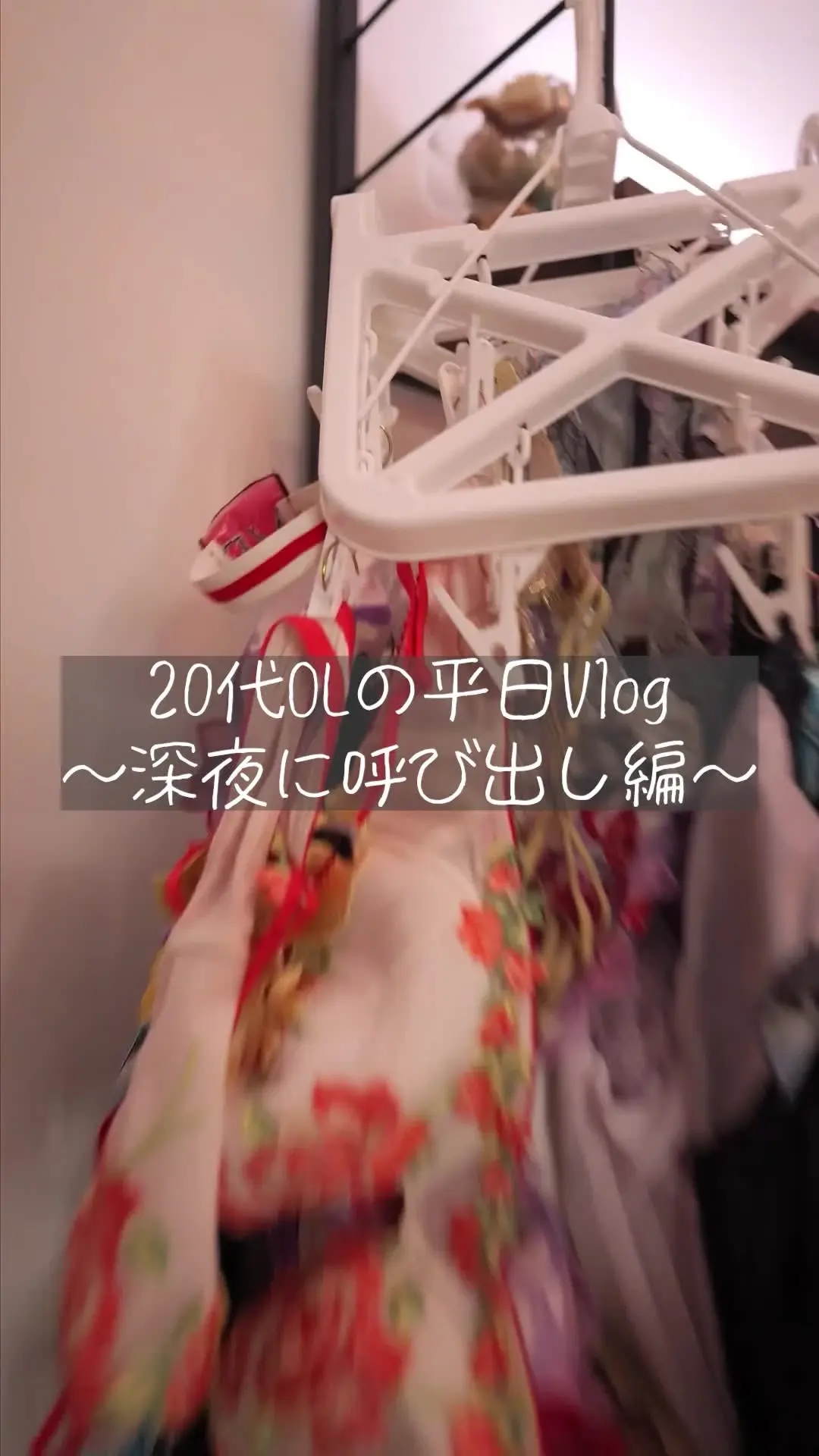 ありす🌹💜「30分越えのフル動画はここから▶︎ 刺激が欲しくてつい⋯♡ 連休明けの仕事の忙しさで」の投稿サムネイル