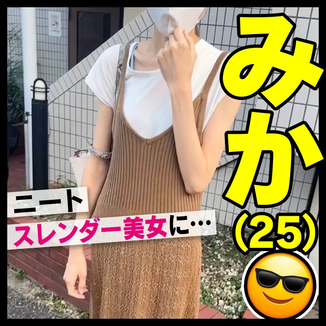 週間青年myfans【毎週5本以上投稿】「続きはhttps://myfans.jp/posts/1e4b1d20-9eb6」の投稿サムネイル