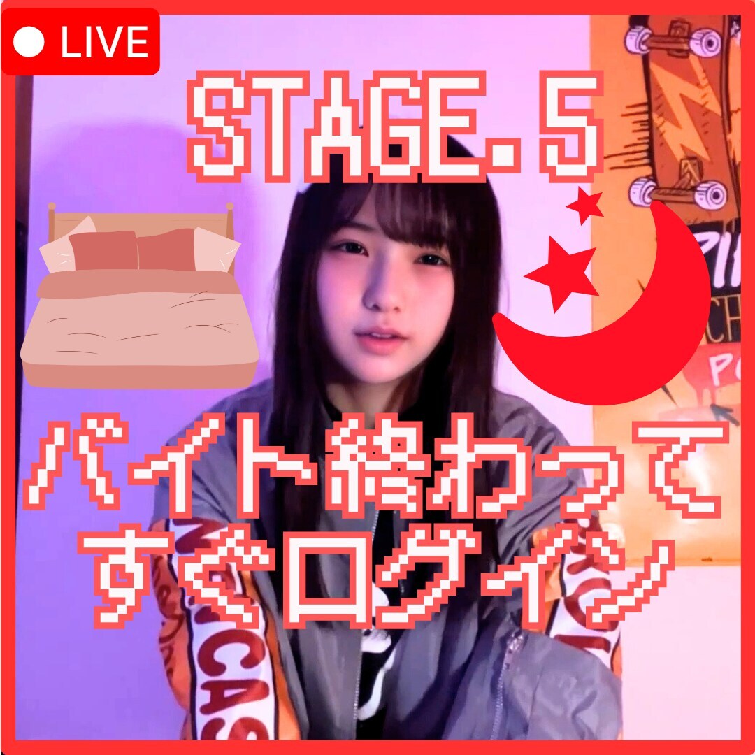 (20) 隠キャすぎてSNSでしかイキれないJDゲーマー🔥あすか隊長「🐻【やらかしました🥹笑 バイト終わって家に🏠帰ってすぐとった動画です🥹🧸もーバイトやめたいです笑」の投稿サムネイル